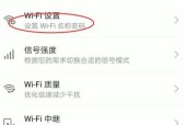 如何用电脑查看wifi密码？查看wifi密码有哪些技巧？