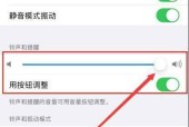 电脑耳机没声音的解决方法（如何解决电脑耳机无声问题）