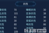 《倩女幽魂平民最强职业揭秘》（探讨最强职业选项）