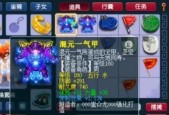 梦幻西游召唤兽技能大全图解（揭秘召唤兽技能）