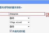 利用两台路由器组网，实现更快的网络速度（最佳网络体验的实现方法和技巧）