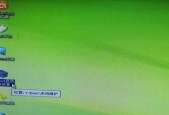 应用程序无法正常启动的原因及解决方法（探索常见的应用程序启动问题）