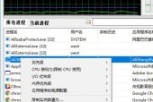 电脑CPU的查看方法（了解如何查看电脑CPU的型号和性能）