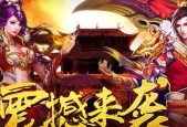 单机版传奇手游怎么玩？一个人玩有哪些乐趣和挑战？