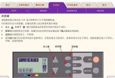 电脑无线连接打印机的教程？如何解决连接问题？