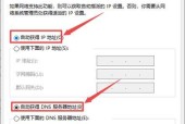 如何正确设置网络连接配置？常见问题有哪些？