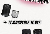 直播带货用的相机镜头是什么型号？镜头选择标准是什么？