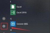 如何更新Win10电脑显卡驱动（简单步骤教你快速更新显卡驱动）