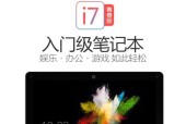 tf笔记本电脑多少钱？如何选择性价比高的型号？
