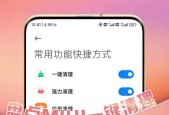 安卓手机内存不足如何清理？有效清理方法有哪些？