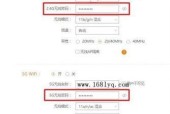 无线路由器密码修改指南（轻松设置您的网络安全密码）