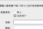 win7共享文件夹设置遇到问题怎么办？设置步骤和常见问题解答？