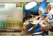 恶魔猎手技能加点图解，让你轻松玩转冒险岛手游（掌握恶魔猎手技能加点技巧）