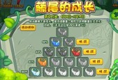 洛克王国中蛋的培育方法是什么？培育蛋需要注意哪些事项？