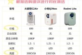 投影仪安装步骤及注意事项有哪些？