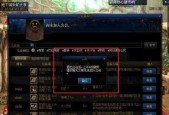 DNF公会怎么退不了？退出公会的解决方法是什么？