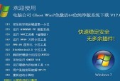 关于win7原版iso镜像文件？如何安全下载和使用？