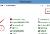 如何关闭磁盘写保护（简易方法及注意事项）