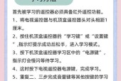机顶盒无信号新遥控器怎么用？新遥控器的使用方法是什么？