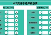 英雄联盟屏蔽功能如何开启？设置方法是什么？