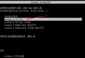 使用U盘轻松安装系统的方法（通过笔记本和U盘实现系统安装的便利性）