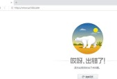 手机网站打不开怎么办？快速解决方法有哪些？