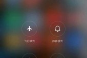 自动关机对手机有什么影响？如何避免负面影响？
