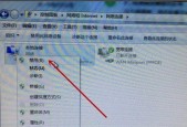 win7电脑dns未响应怎么办？如何快速修复？