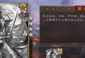 三国杀中哪些武将最厉害？如何选择强力角色？