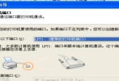 如何设置打印机共享？共享打印机常见问题有哪些？