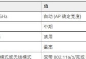 网络连接属性最佳设置方法是什么？如何优化网络连接属性以提高效率？