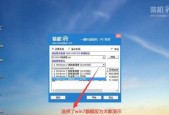 教你如何在没有U盘的情况下安装Win7系统（以图解为主的Win7系统安装教程）