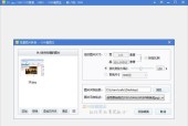 手机压缩图片大小的方法（简单易行的图片压缩技巧）