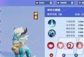 梦幻新诛仙宠物攻略（新诛仙宠物攻略详解）