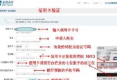 如何申请自己的个人网站（一步步教你建立自己的专属网站）