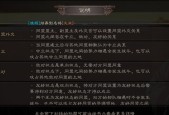 三国志战略版中如何高效打击器械？有哪些策略？
