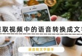 如何提取视频中的音频？提取过程中常见的问题有哪些？