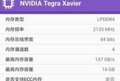 手机性能排行榜App推荐？性能排行App有哪些？