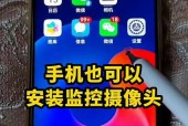 小型摄像头监控手机的使用方法是什么？