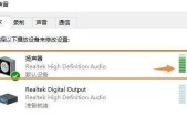 台式电脑声音消失的原因及解决办法（如何恢复台式电脑的声音功能）