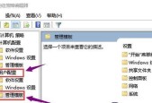 Win7系统驱动安装指南（如何正确安装和更新Win7系统的驱动程序）