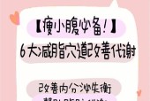 以肚子大如何减肥（肚腩赘肉不再是烦恼）