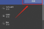 如何通过电脑连接手机上网（简便方法让您的电脑与手机实现网络共享）