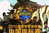 线下如何找回魔兽账号？