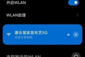 如何修改无线网密码？详细步骤是什么？