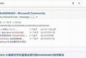 笔记本电脑蓝屏后如何安全重启？需要遵循哪些步骤？