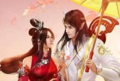 《探索倩女幽魂手游的职业任务》（解密各职业任务的特点与奖励）