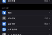 手机在无光环境下如何设置拍照？