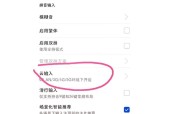 荣耀手机高级拍照选项关闭方法？拍照设置中高级选项在哪里？