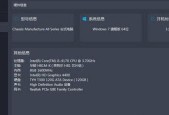 哪些硬件检测软件最值得推荐？如何选择适合自己的硬件检测工具？